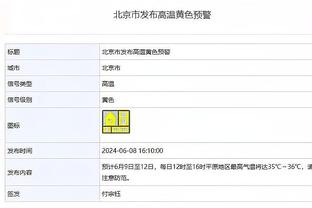 效率很高！哈克斯半场10中7砍最高15分 两分球8中7