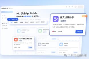 张玉宁：我们创造的机会比对方多，可惜最后一下大伙欠缺点运气