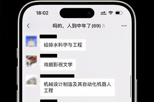 ?巴媒：曼联队医没发现卡塞米罗伤病，是球员私人医生发现的