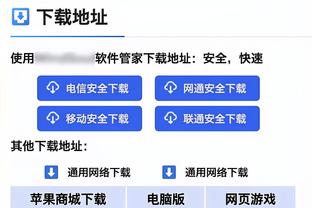 莫耶斯：足总杯有时候有VAR有时候没有，这叫世界最好的杯赛？