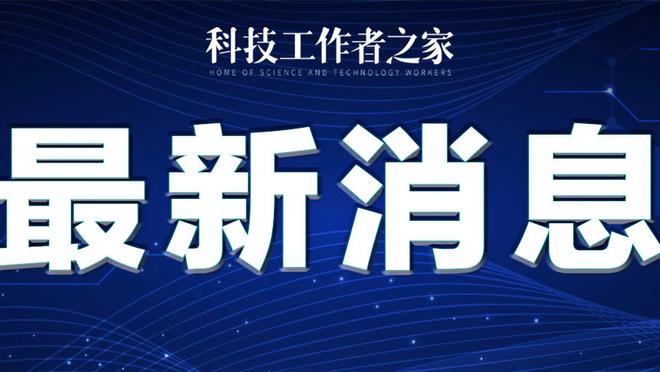 华体会体育最新首页登录截图2