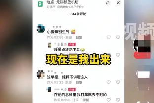 皇马球迷号晒图：恩德里克现身伯纳乌球场