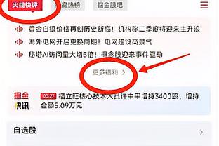 半岛客户端官网截图3