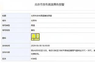 八村塁：明天必须拿下太阳 然后再去拉斯维加斯拿下所有奖金！