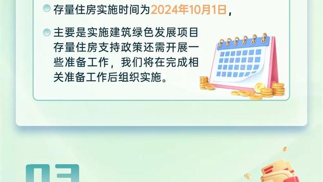 英媒：多家豪门有意引进亨德森，而球员也想离开沙特联赛