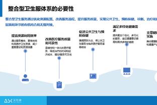 奇才主帅：明日我会让库利巴利防一会马克西